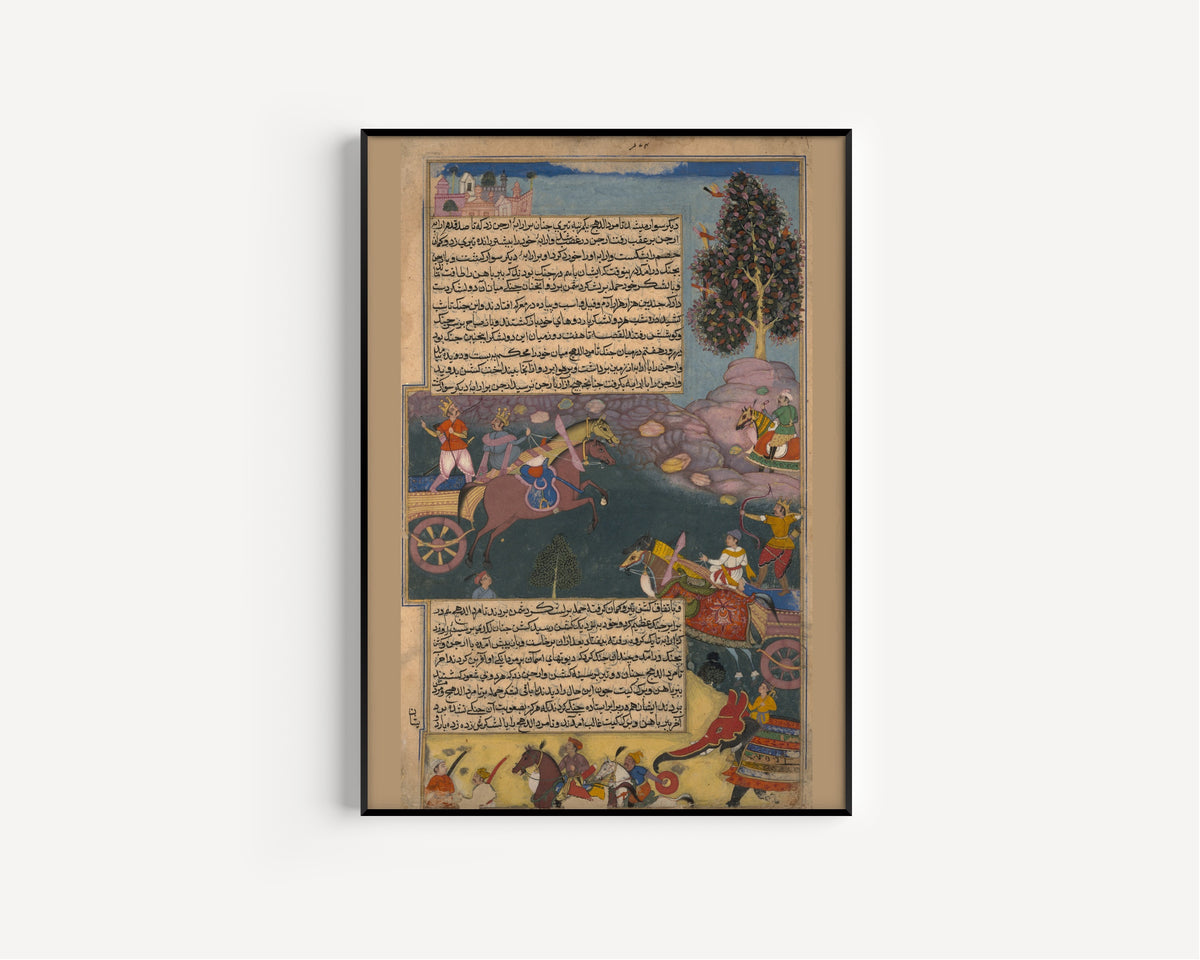 Framed art print of Razmnama: Arjuna Battles Raja Tamradhvaja, in a slim black frame on a plain white wall