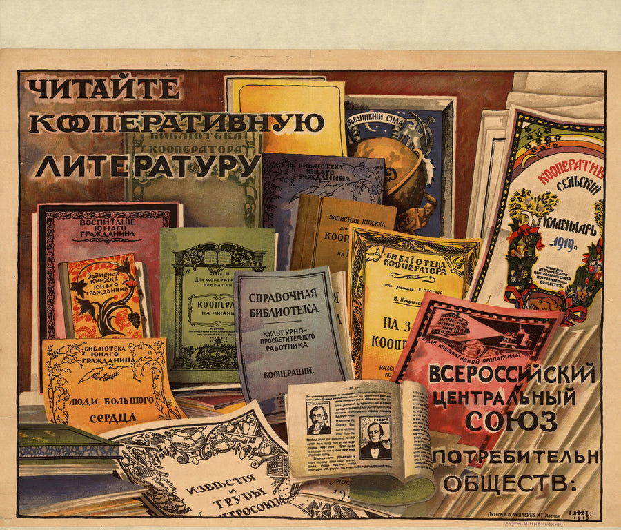 Ignaty Nivinsky — Read Cooperative Literature | Vintage Soviet Advertising Poster Print shown to scale on a wall above a sofa