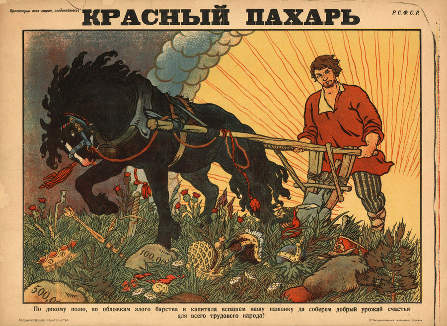 Boris Zvorykin — Red Ploughman | Vintage Soviet Propaganda Poster Print shown to scale on a wall above a sofa
