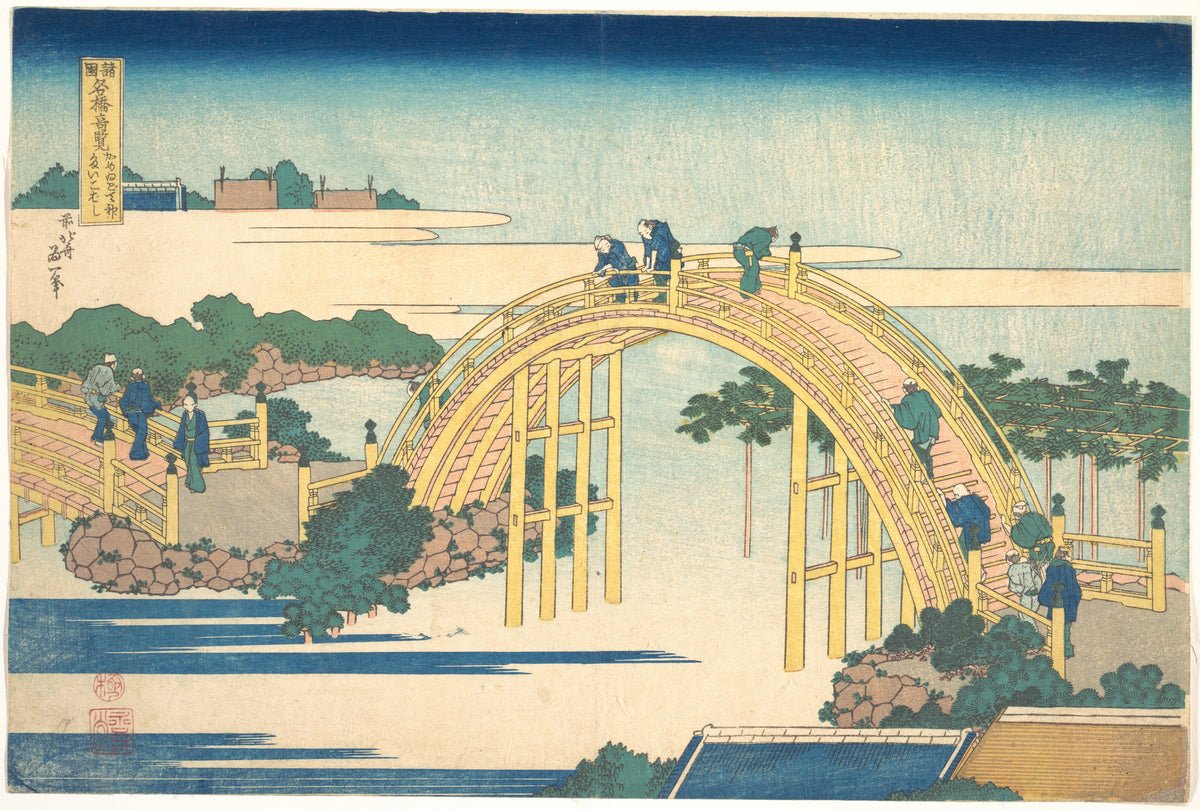 Katsushika Hokusai — Remarkable Views of Bridges in Various Provinces: The Arched Bridge at Kameido Tenjin Shrine | Japanese Woodblock Print (Ukiyo-e)