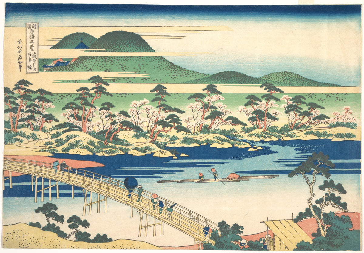 Katsushika Hokusai — Remarkable Views of Bridges in Various Provinces: Togetsu Bridge at Arashiyama in Yamashiro | Japanese Woodblock Print (Ukiyo-e)