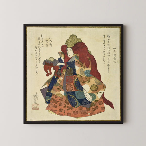 Utagawa Kuniyoshi — Ryūjin (Dragon King) | Japanese Woodblock Print (Ukiyo-e)