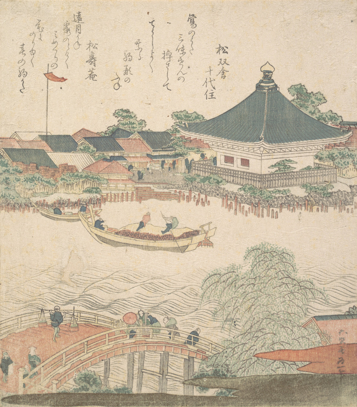 River Scene with Bridge in Foreground by Katsushika Hokusai — An arched red bridge, a laden boat and a green-roofed hall