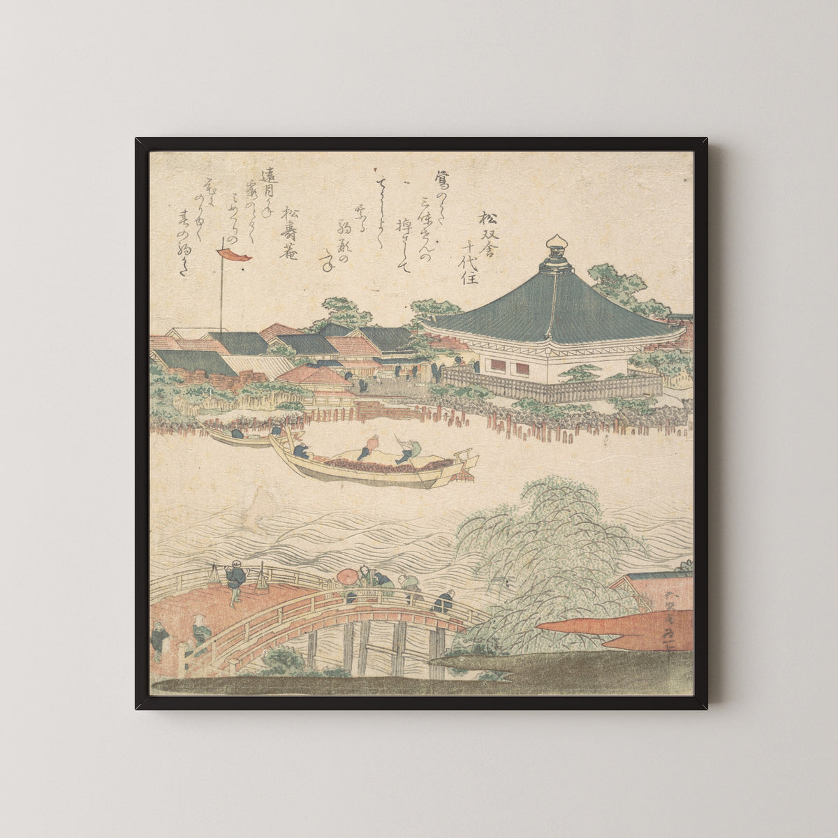 Framed art print of River Scene with Bridge in Foreground by Katsushika Hokusai, in a black frame on a pale wall