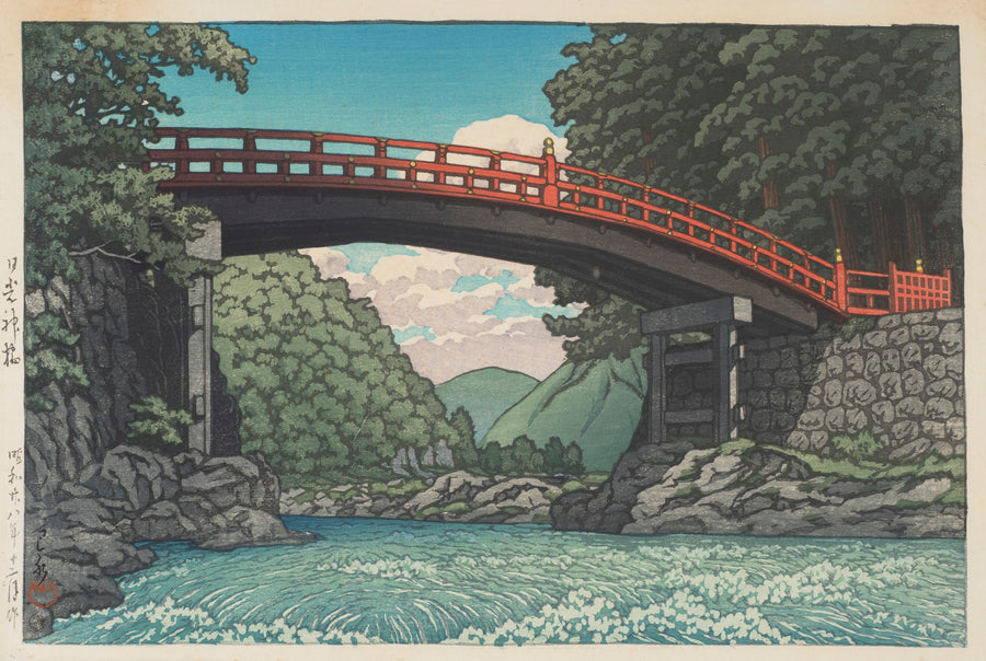 Kawase Hasui — Sacred Bridge, Nikko | Japanese Woodblock Print (Shin Hanga) shown to scale on a wall above a sofa