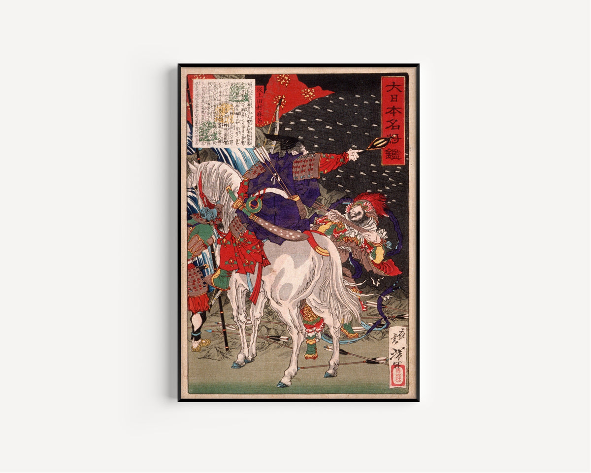 Tsukioka Yoshitoshi — Sakanoue Tamuramaro in Rain of Arrows | Japanese Woodblock Print (Ukiyo-e)