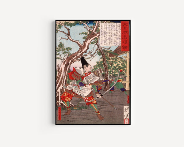 Tsukioka Yoshitoshi — Sakanoue no Karitamaro Drawing His Bow | Japanese Woodblock Print (Ukiyo-e)