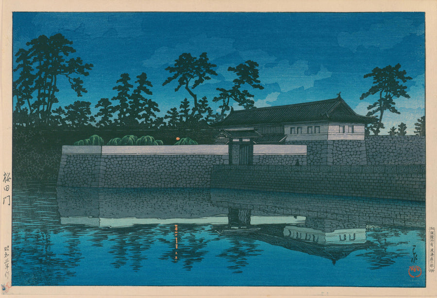 Kawase Hasui — Sakurada Gate | Japanese Woodblock Print (Shin Hanga) shown to scale on a wall above a sofa
