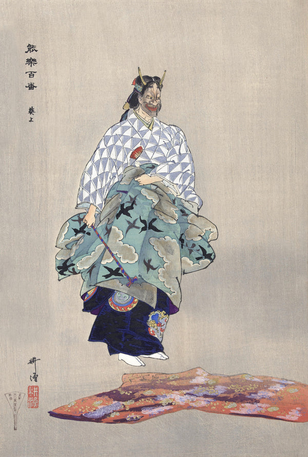 Tsukioka Kōgyo — Scene from the Noh theater play Aoinoue (Sep–1922) | Japanese Woodblock Print (Ukiyo-e)