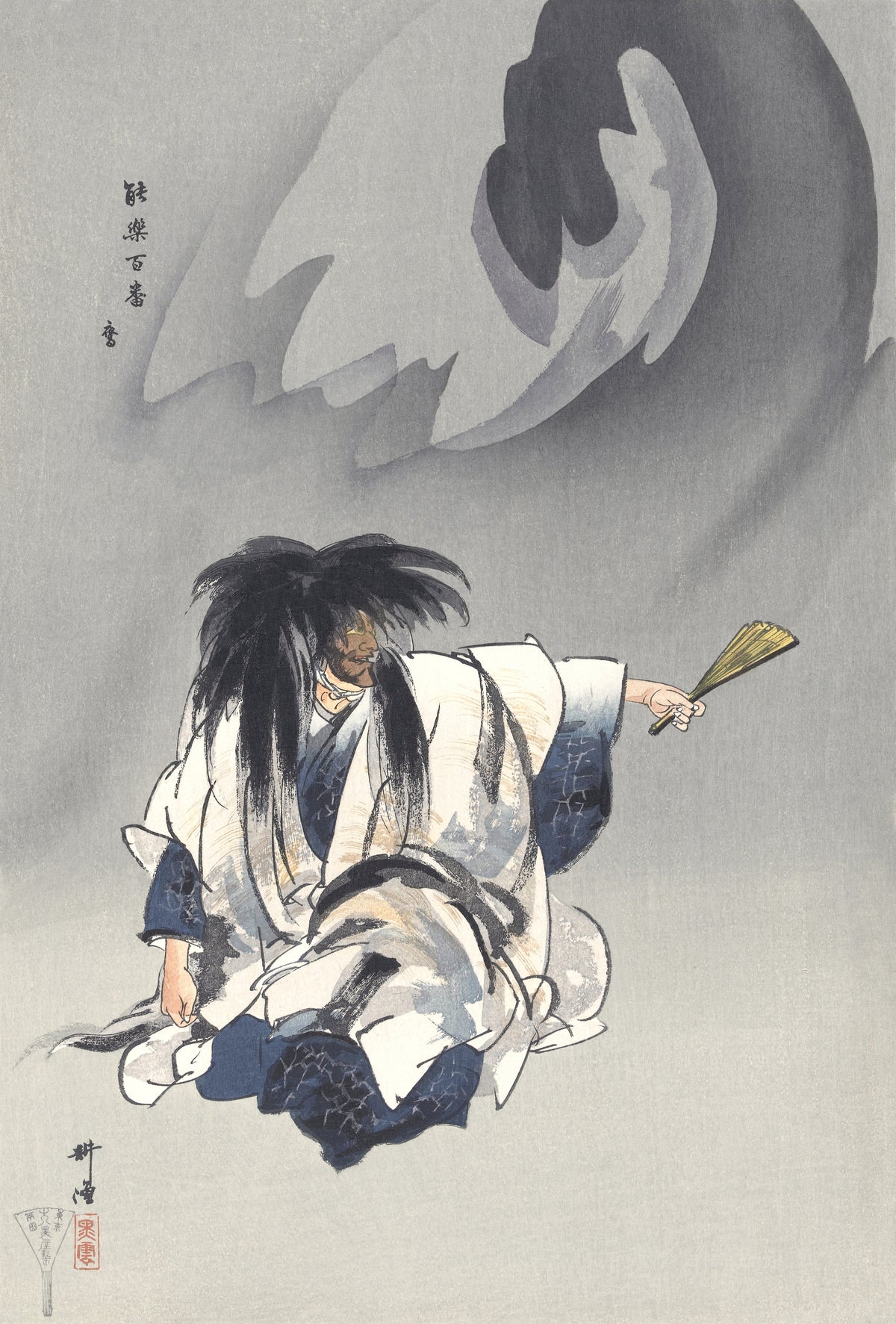 Tsukioka Kōgyo — Scene from the Noh theater play Nue (Jun–1925) | Japanese Woodblock Print (Ukiyo-e)