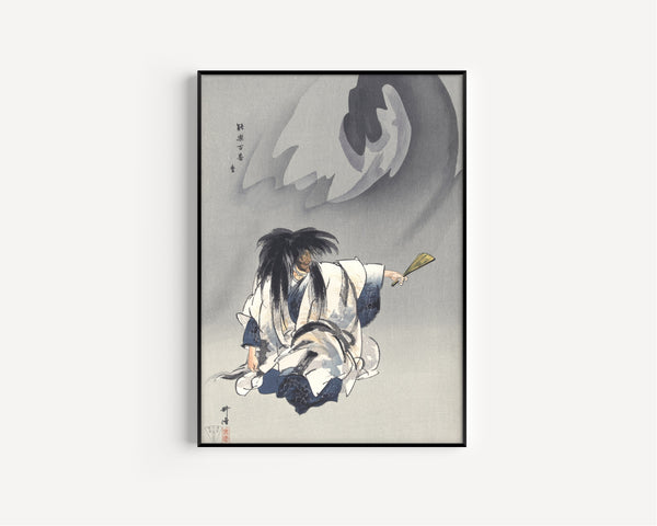 Tsukioka Kōgyo — Scene from the Noh theater play Nue (Jun–1925) | Japanese Woodblock Print (Ukiyo-e)