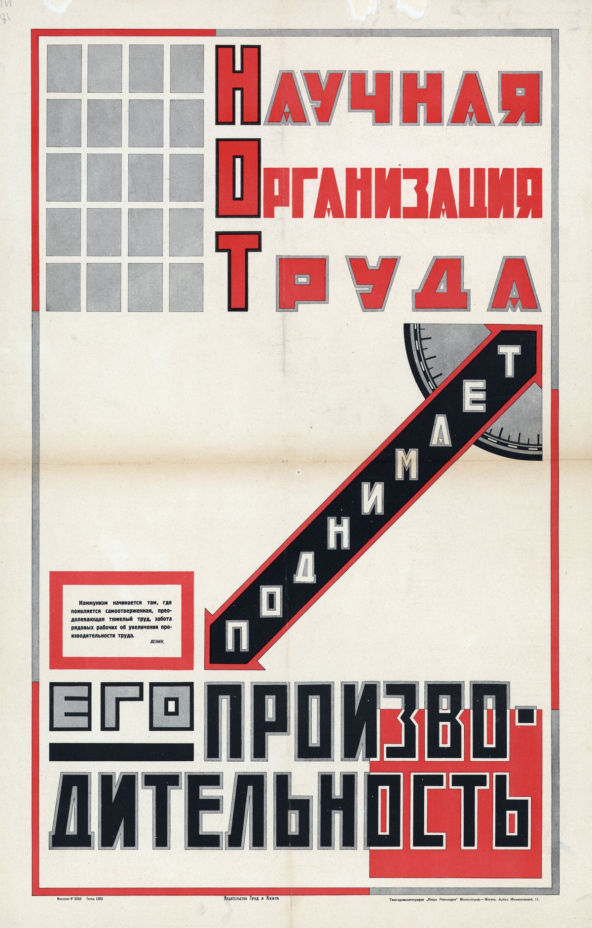 Scientific organisation of labour raises its productivity — Red and black block capitals around a diagonal arrow and a clock