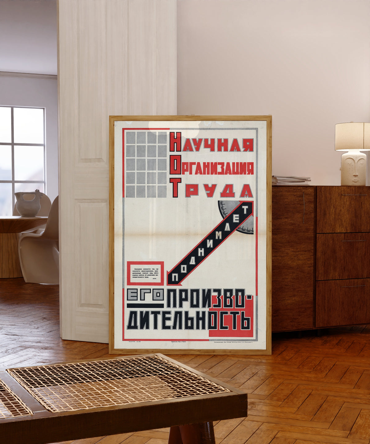 Framed art print of Scientific organisation of labour raises its productivity, in a light wood frame leaning in a warm room with a parquet floor