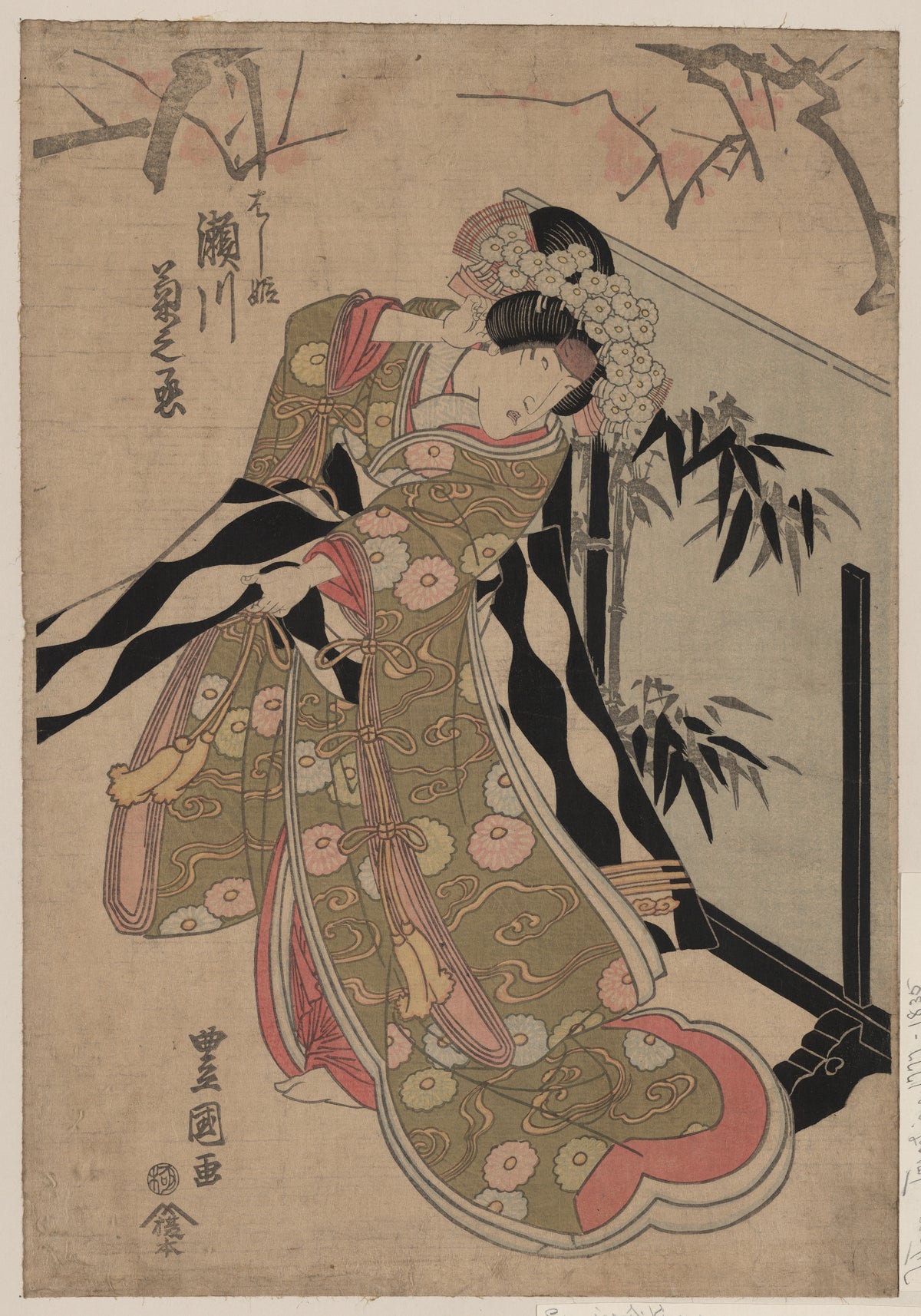 Utagawa Toyokuni — Segawa Kikunojo no Hashihime | Japanese Woodblock Print (Ukiyo-e)