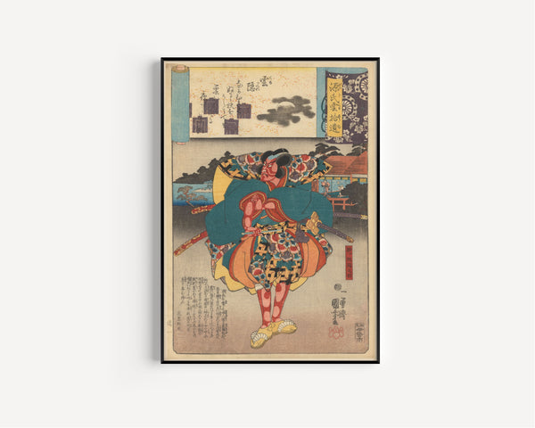Utagawa Kuniyoshi — Sekinosuke | Japanese Woodblock Print (Ukiyo-e)