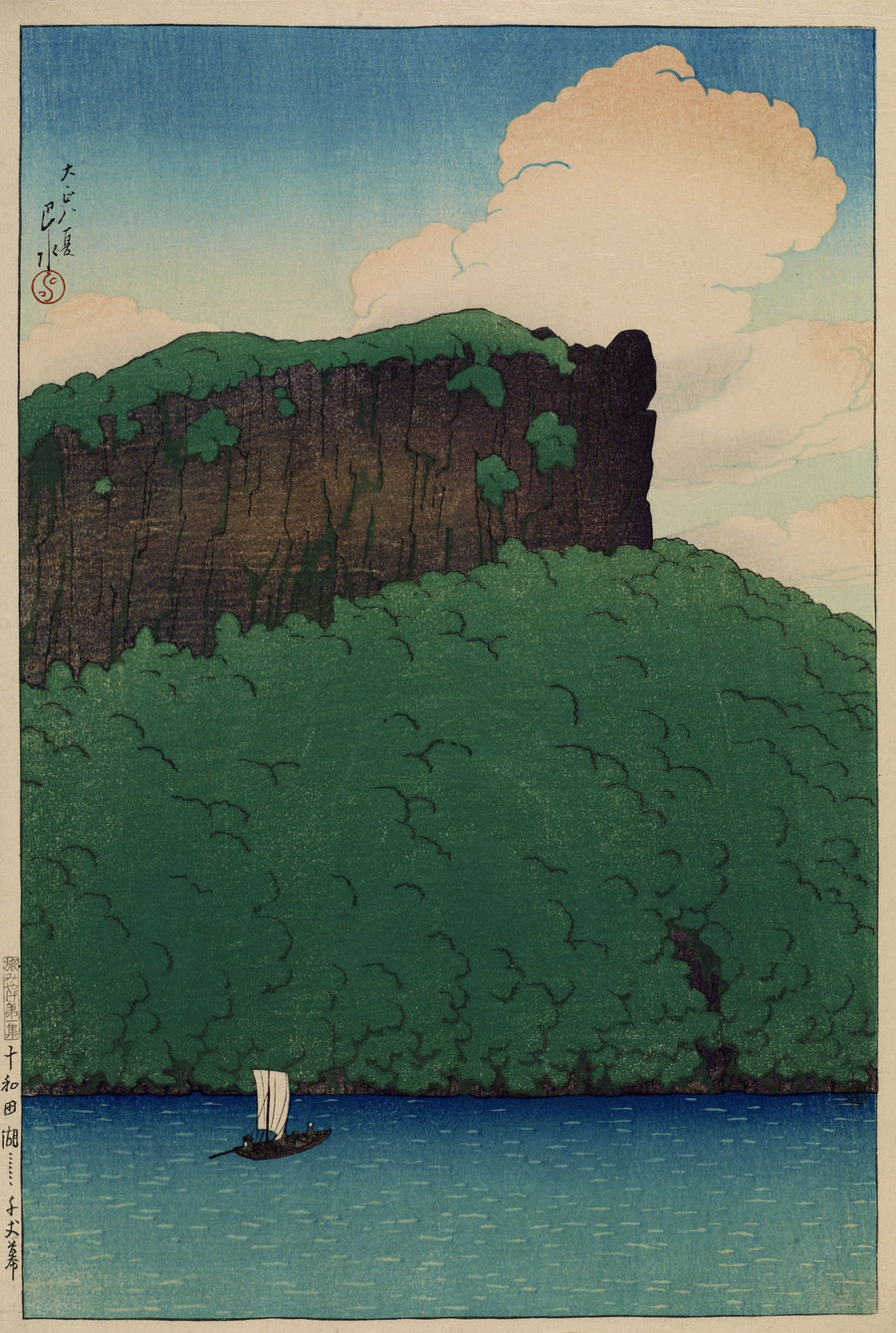 Kawase Hasui — Senjo Cliff, Lake Towada | Japanese Woodblock Print (Shin Hanga) shown to scale on a wall above a sofa