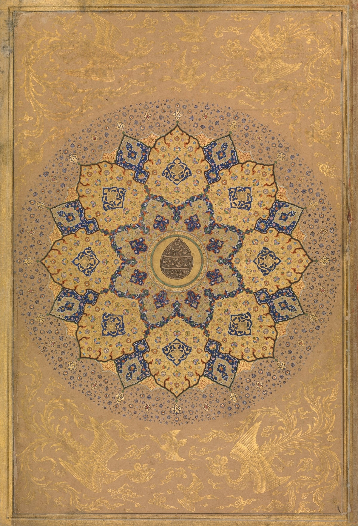 Shah Jahan Album: Rosette Bearing the Name and Title of Emperor Aurangzeb — A great gold-and-blue rosette among gold birds and clouds