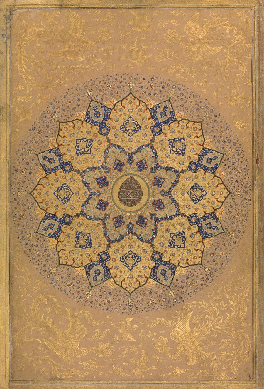 Shah Jahan Album: Rosette Bearing the Name and Title of Emperor Aurangzeb | Islamic Illumination Print shown to scale on a wall above a sofa