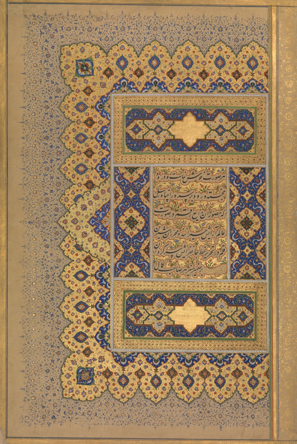 Shah Jahan Album: 'Unwan (Blue Floral Margin) by Mir 'Ali Haravi — A gold-and-blue illuminated heading around six lines of verse