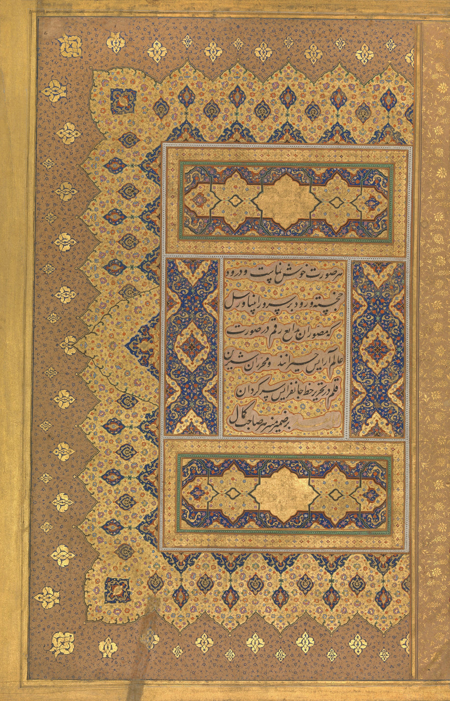 Mir 'Ali Haravi — Shah Jahan Album: 'Unwan (Gold Palmette Margin) | Islamic Illumination Print shown to scale on a wall above a sofa