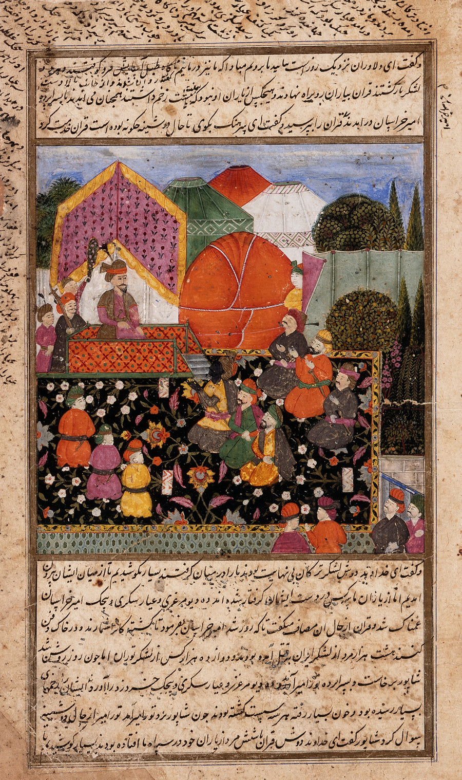 Shahnama: A King Enthroned on a Terrace | Islamic Manuscript Painting Print shown to scale on a wall above a sofa