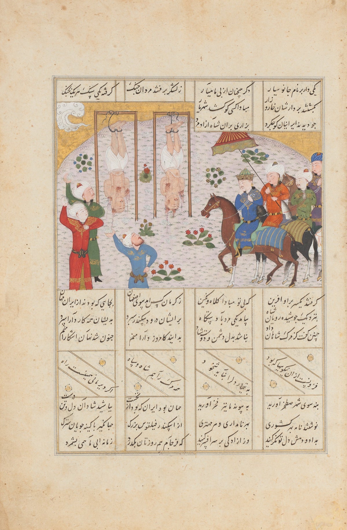 Shahnama: Alexander Executes Janusiyar and Mahiyar, the Slayers of Darius | Persian Miniature Art Print