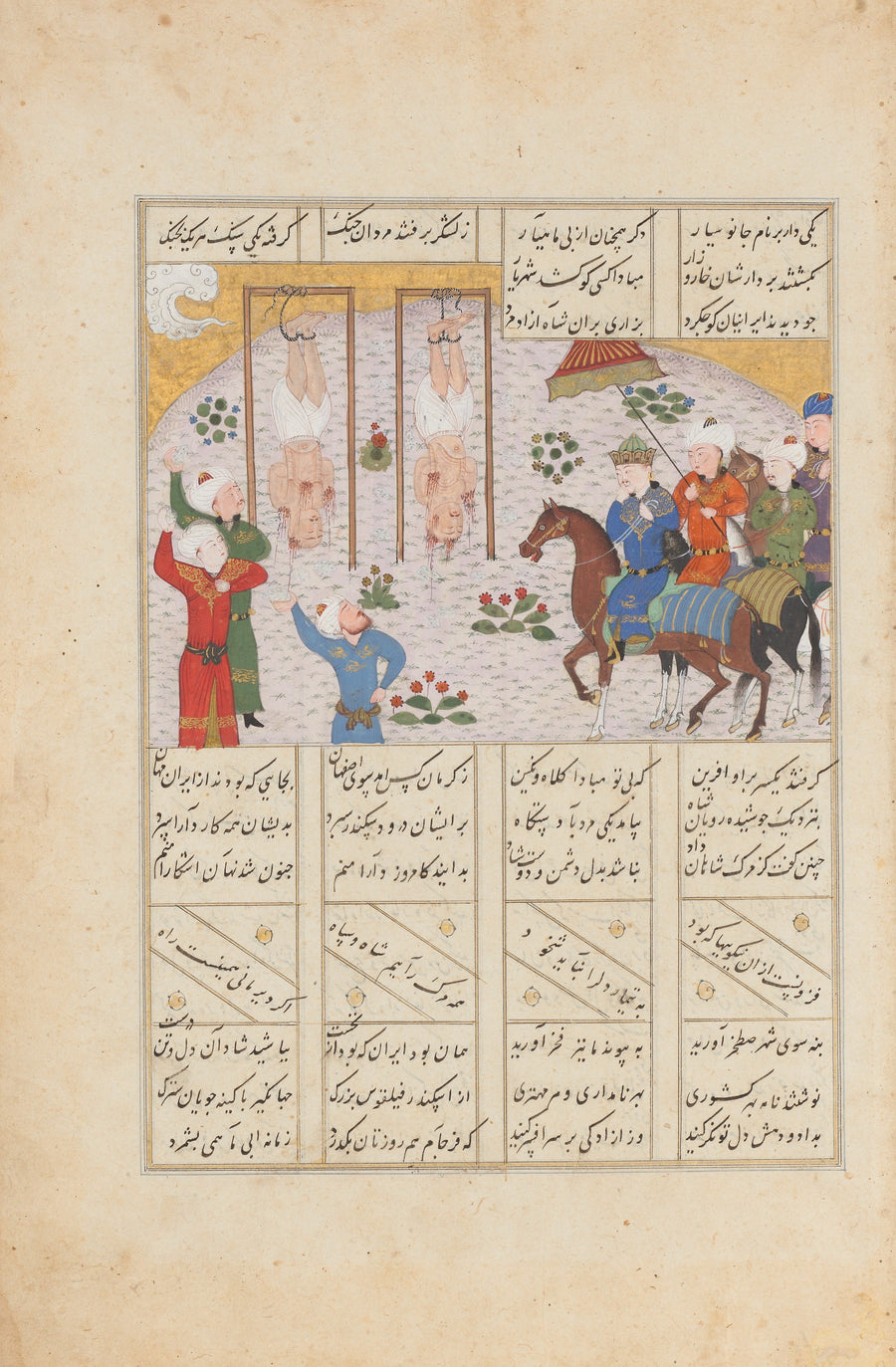 Shahnama: Alexander Executes Janusiyar and Mahiyar, the Slayers of Darius | Persian Miniature Art Print shown to scale on a wall above a sofa
