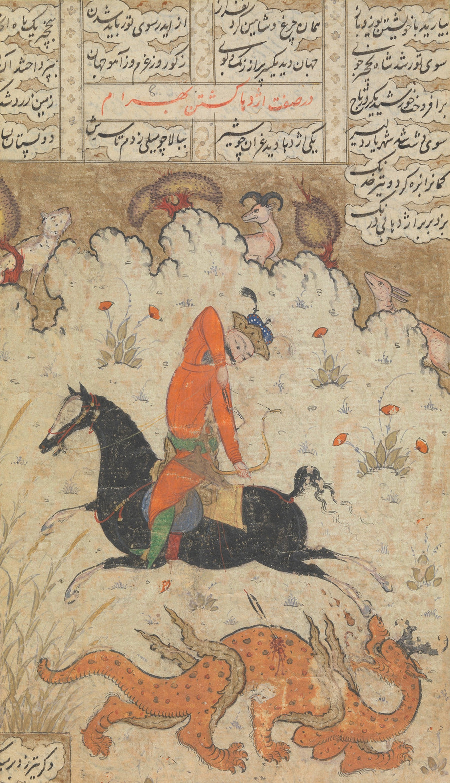 Shahnama: Bahram Gur Slays the Dragon | Persian Miniature Art Print shown to scale on a wall above a sofa