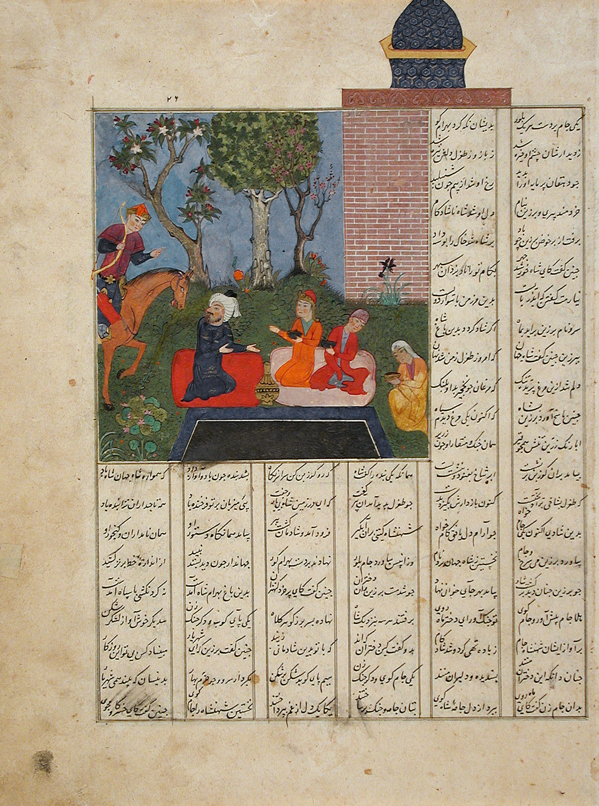 Shahnama: Bahram Gur and the Farmer's Daughters | Islamic Manuscript Painting Print