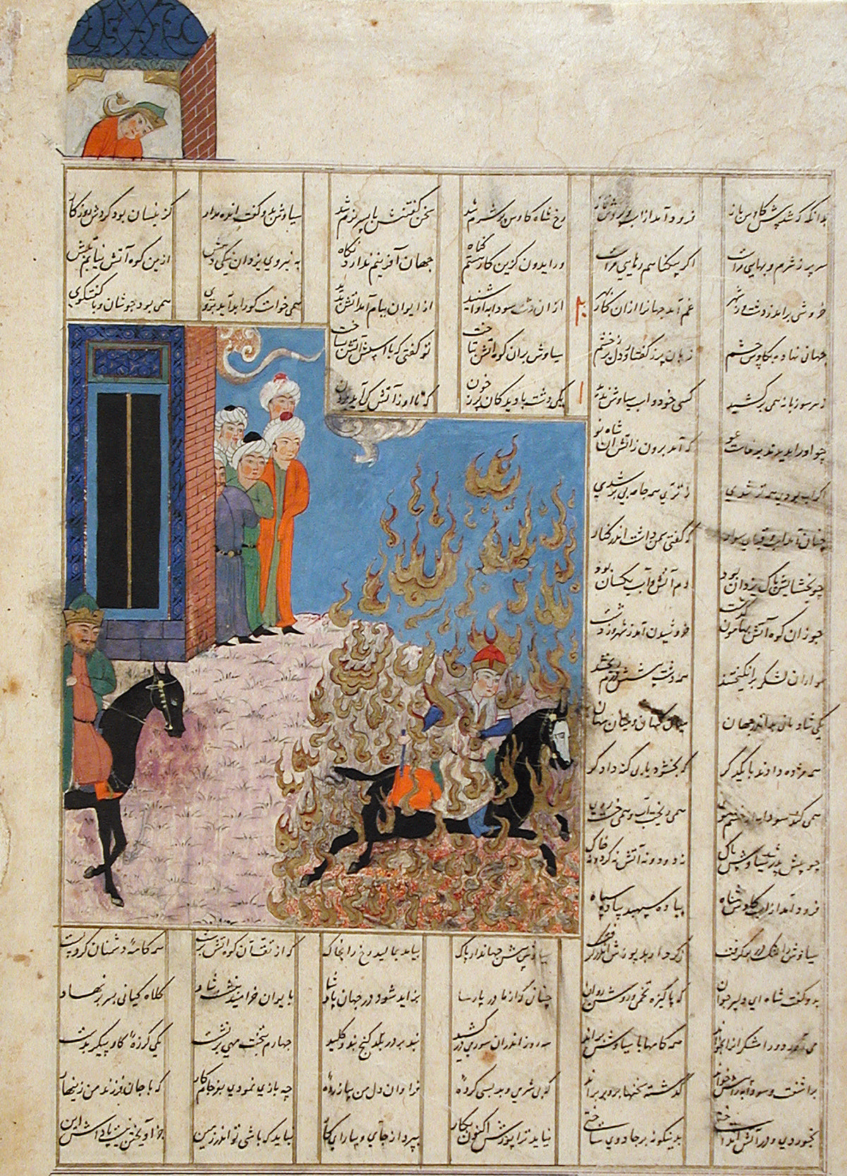 Shahnama: Fire Ordeal of Siyavush | Islamic Manuscript Painting Print