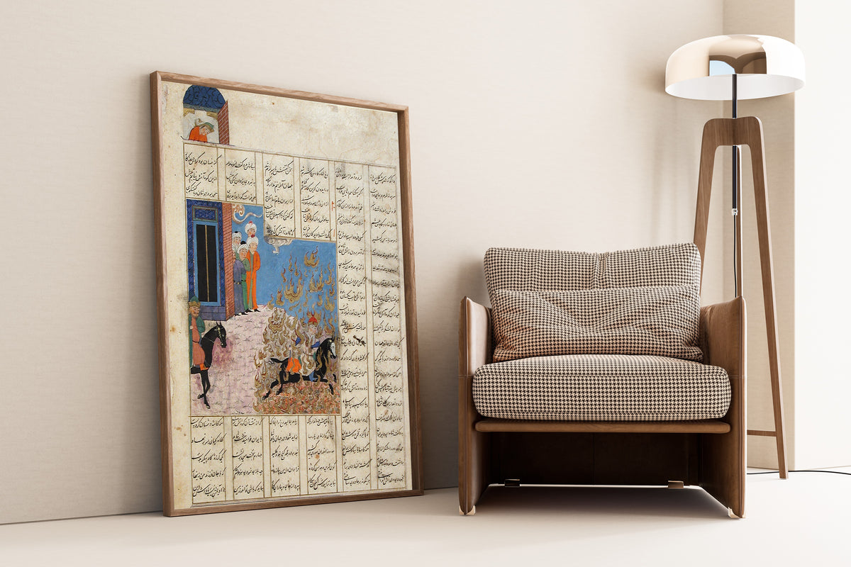 Shahnama: Fire Ordeal of Siyavush | Islamic Manuscript Painting Print