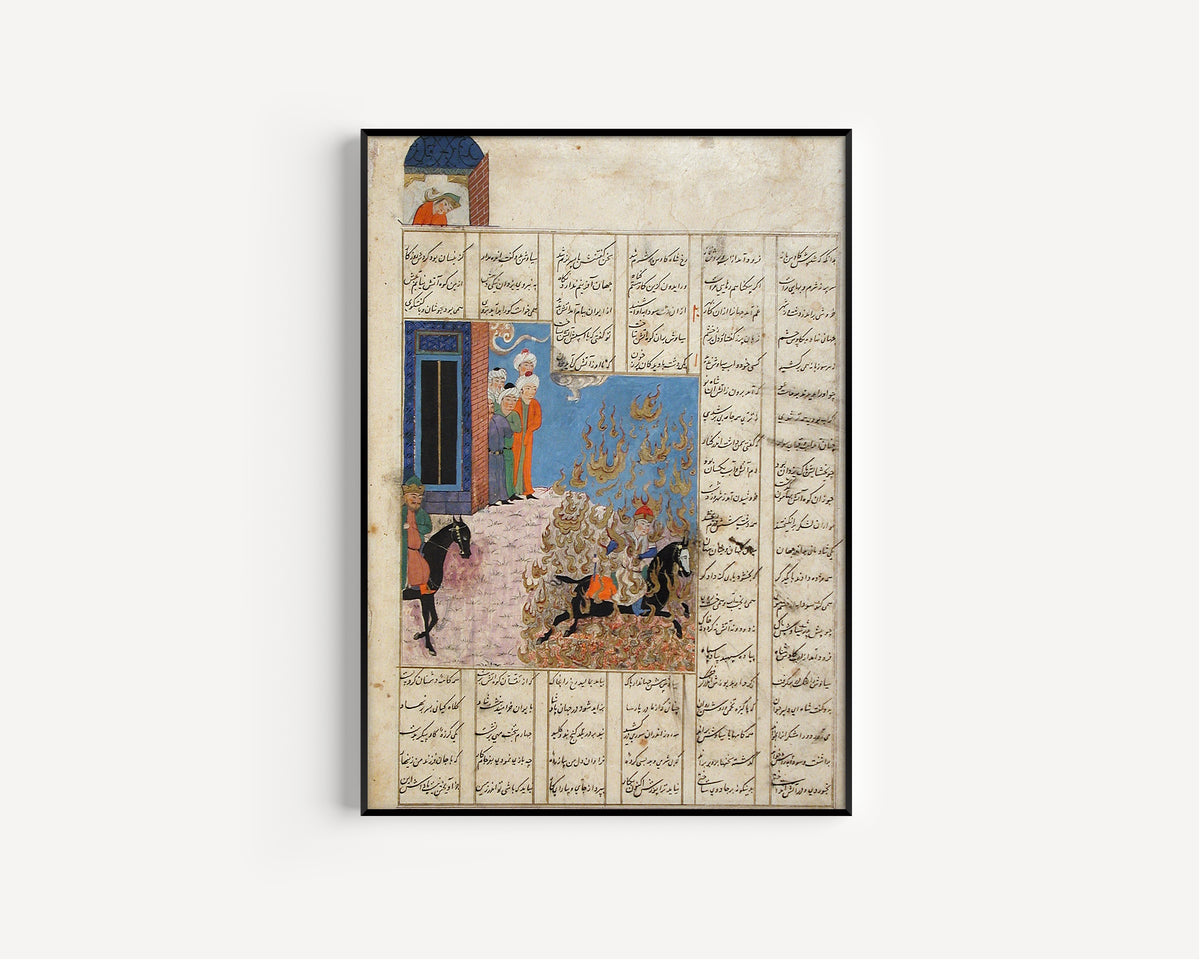 Shahnama: Fire Ordeal of Siyavush | Islamic Manuscript Painting Print