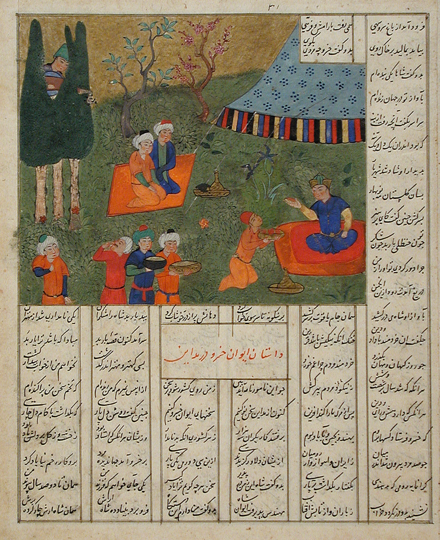 Shahnama: King Khusraw and the Minstrel Barbad | Islamic Manuscript Painting Print shown to scale on a wall above a sofa