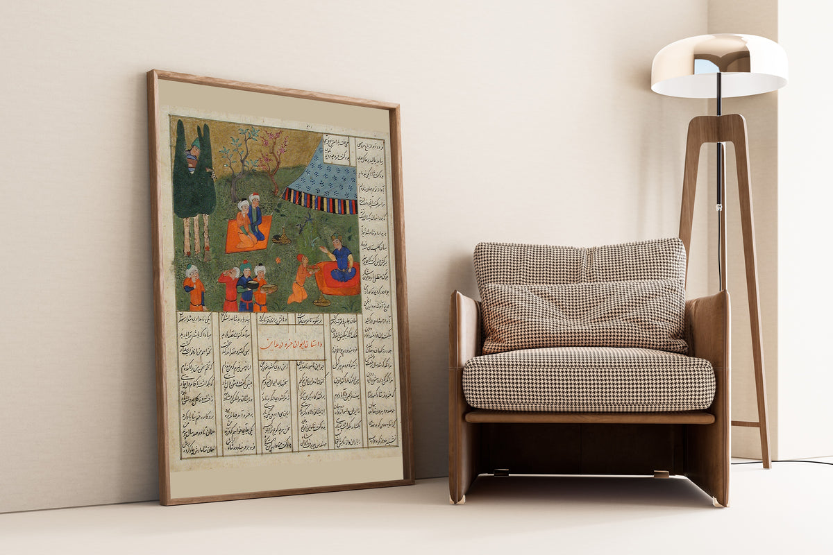 Shahnama: King Khusraw and the Minstrel Barbad | Islamic Manuscript Painting Print