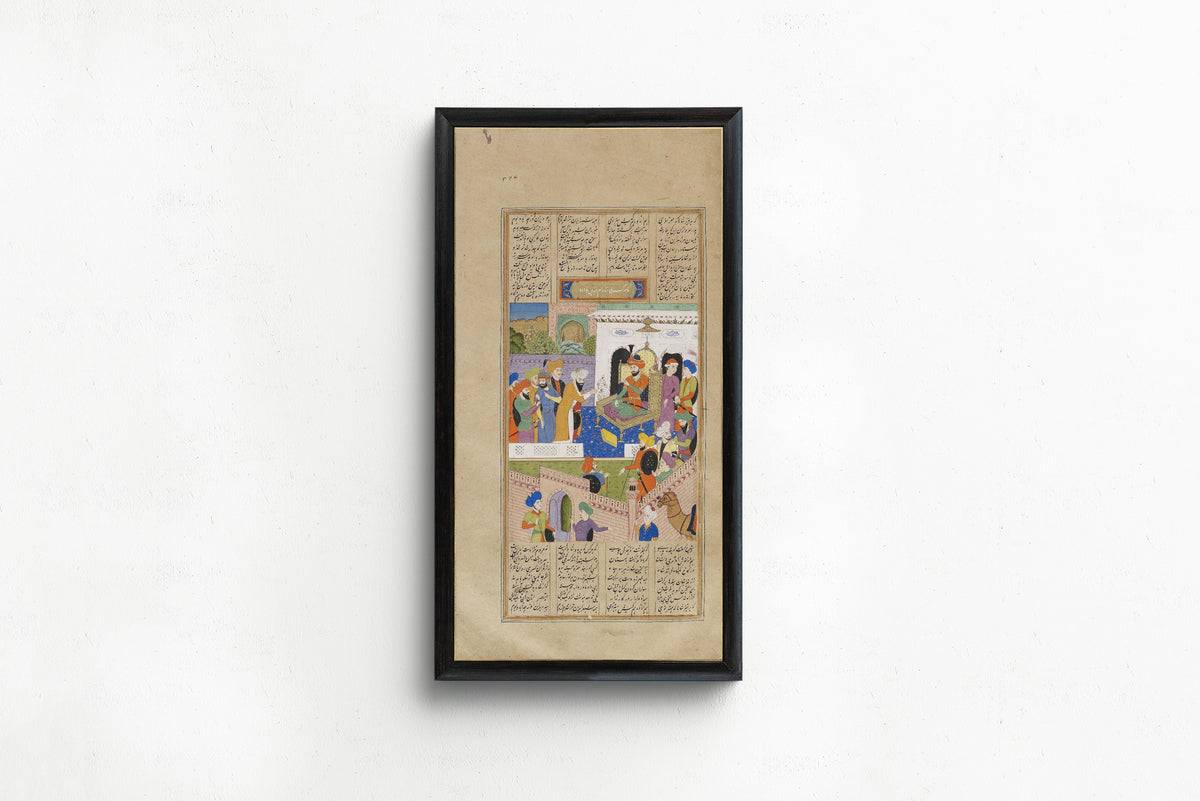 Shahnama: Nushirwan Receives News of the Revolt of His Son Nushzad | Mughal Painting Art Print
