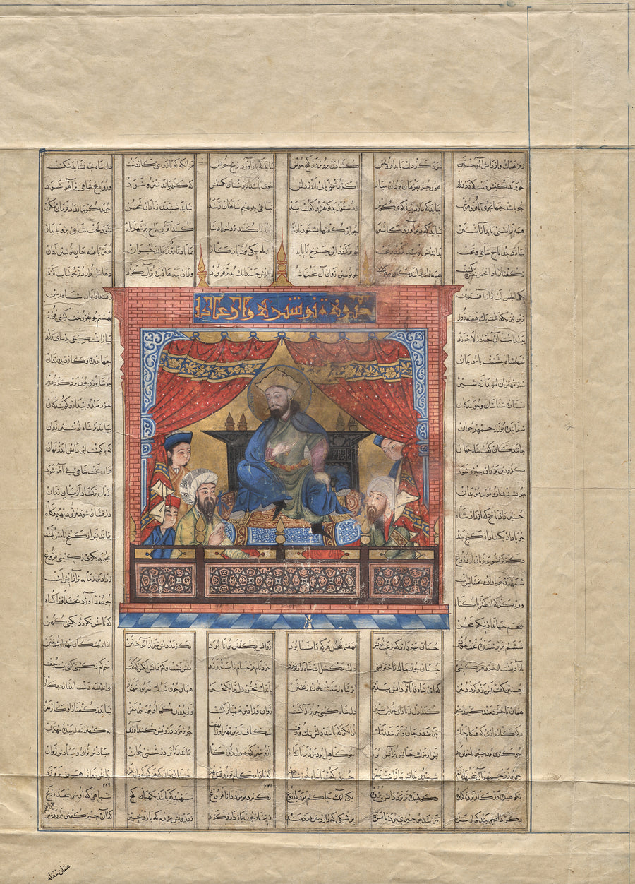 Shahnama: Portrait of Nushirwan the Just | Persian Miniature Art Print shown to scale on a wall above a sofa