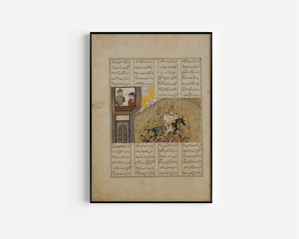 Shahnama: The Fire Ordeal of Siyavush | Persian Miniature Art Print