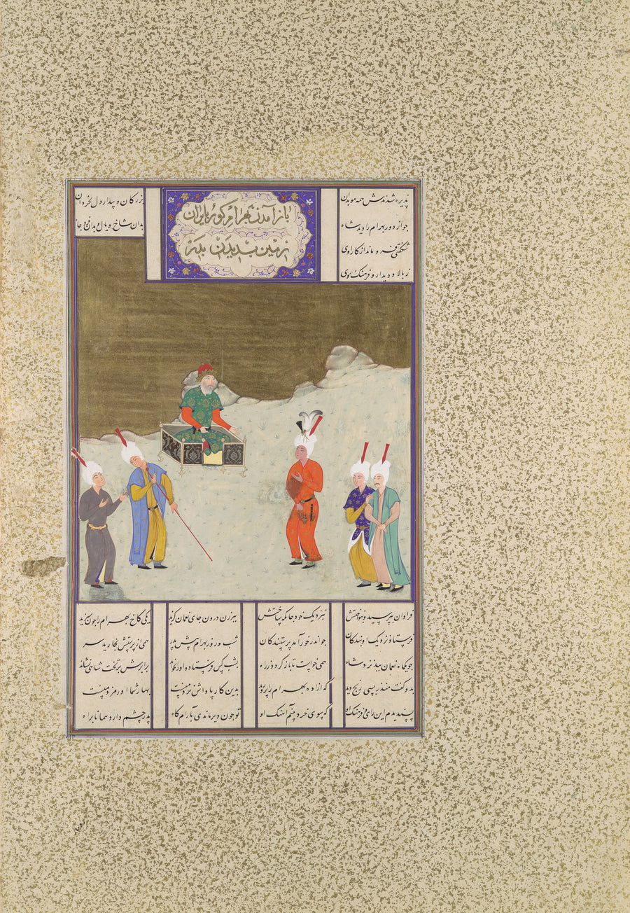 Dust Muhammad (attributed) — Shahnama of Shah Tahmasp: Bahram Gur Before His Father, Yazdigird I | Persian Miniature Art Print shown to scale on a wall above a sofa