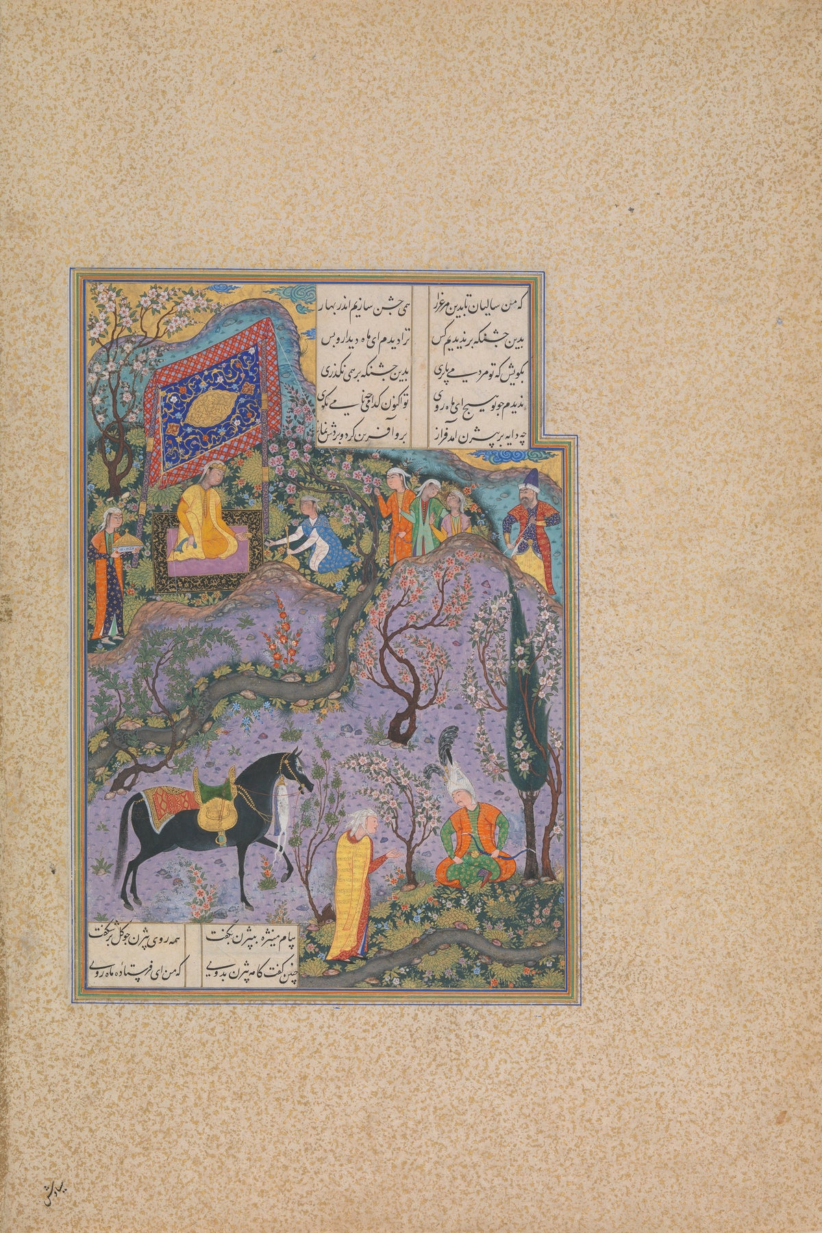 Abd al-Vahhab (attributed) — Shahnama of Shah Tahmasp: Bizhan Receives an Invitation through Manizha's Nurse | Persian Miniature Art Print