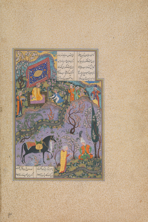 Abd al-Vahhab (attributed) — Shahnama of Shah Tahmasp: Bizhan Receives an Invitation through Manizha's Nurse | Persian Miniature Art Print