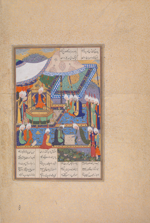 Abd al-Vahhab (attributed) — Shahnama of Shah Tahmasp: Buzurjmihr Masters the Hindu Game of Chess | Persian Miniature Art Print