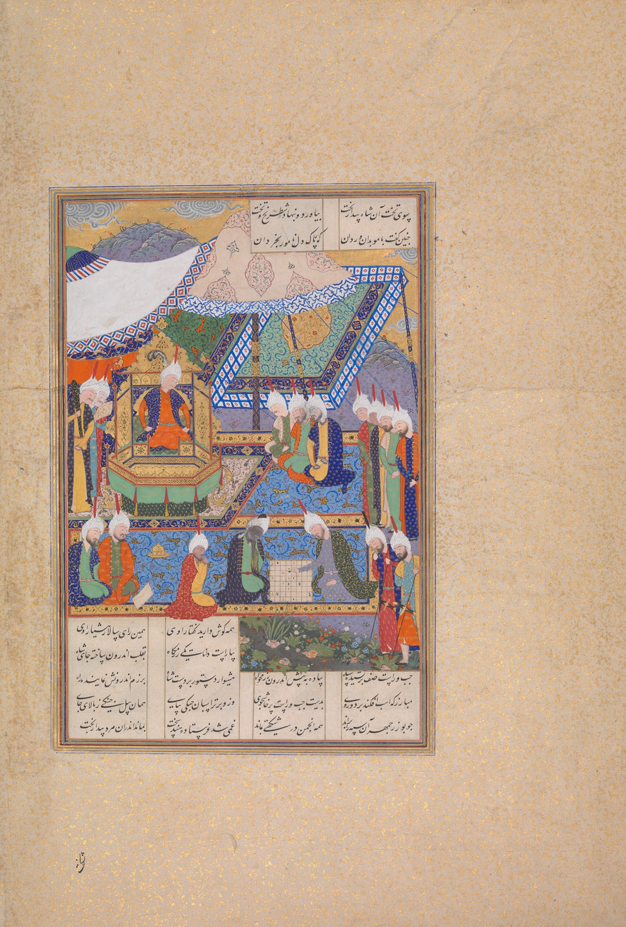 Abd al-Vahhab (attributed) — Shahnama of Shah Tahmasp: Buzurjmihr Masters the Hindu Game of Chess | Persian Miniature Art Print shown to scale on a wall above a sofa
