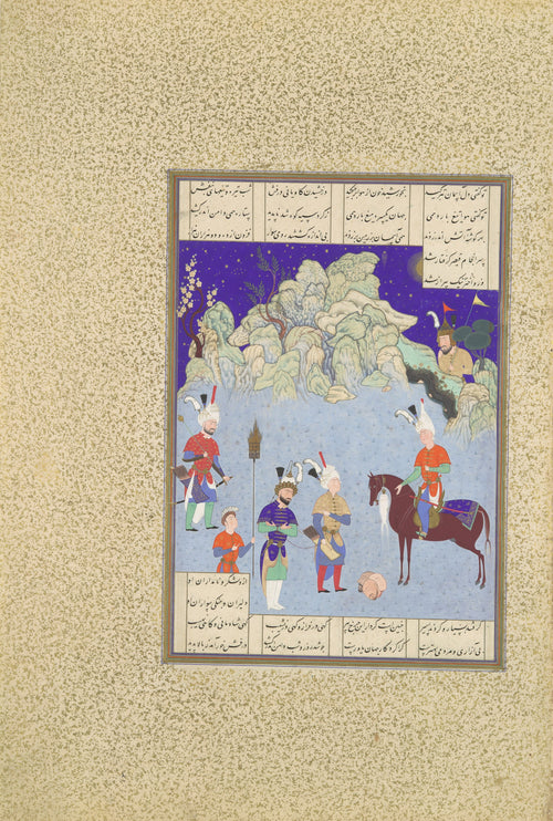 Aqa Mirak (attributed) — Shahnama of Shah Tahmasp: Caesar Captive Before Shapur II | Persian Miniature Art Print