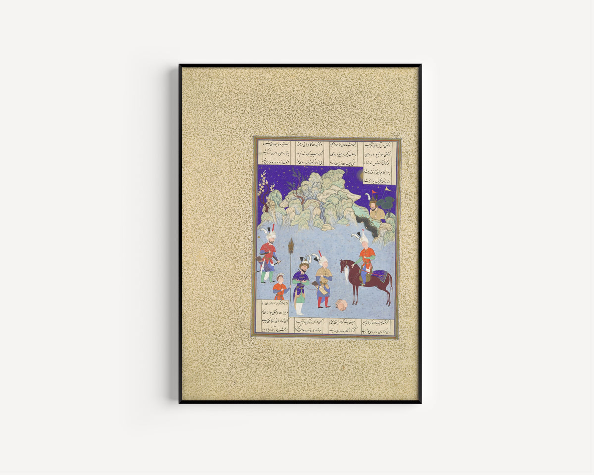 Aqa Mirak (attributed) — Shahnama of Shah Tahmasp: Caesar Captive Before Shapur II | Persian Miniature Art Print