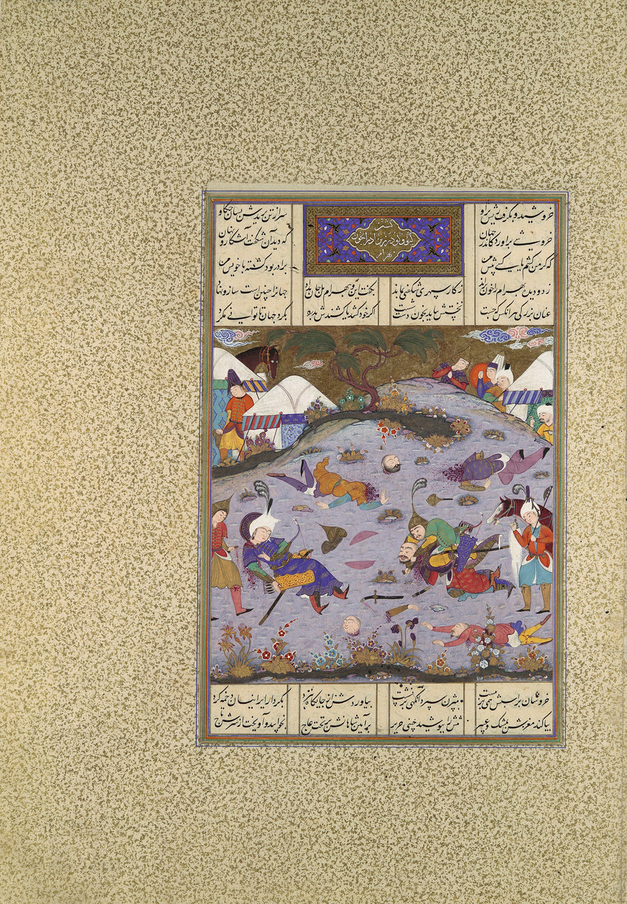 Qadimi (attributed) — Shahnama of Shah Tahmasp: Giv Avenges Bahram by Slaying Tazhav | Persian Miniature Art Print shown to scale on a wall above a sofa