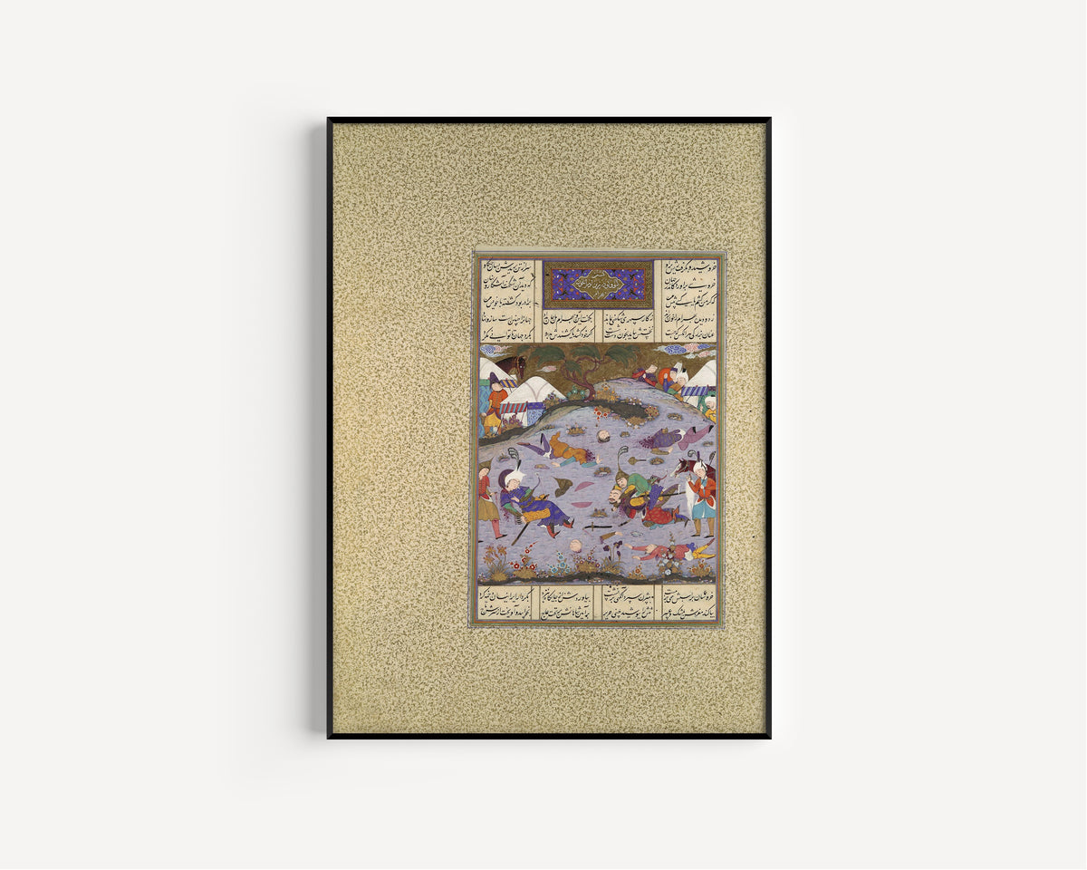 Qadimi (attributed) — Shahnama of Shah Tahmasp: Giv Avenges Bahram by Slaying Tazhav | Persian Miniature Art Print
