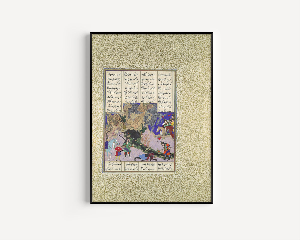 Qasim ibn Ali (attributed) — Shahnama of Shah Tahmasp: Isfandiyar's Fourth Course, He Slays a Sorceress | Persian Miniature Art Print