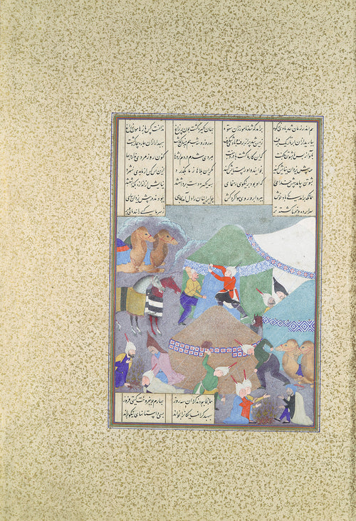 Abd al-Vahhab (attributed) — Shahnama of Shah Tahmasp: Isfandiyar's Sixth Course, He Comes Through the Snow | Persian Miniature Art Print