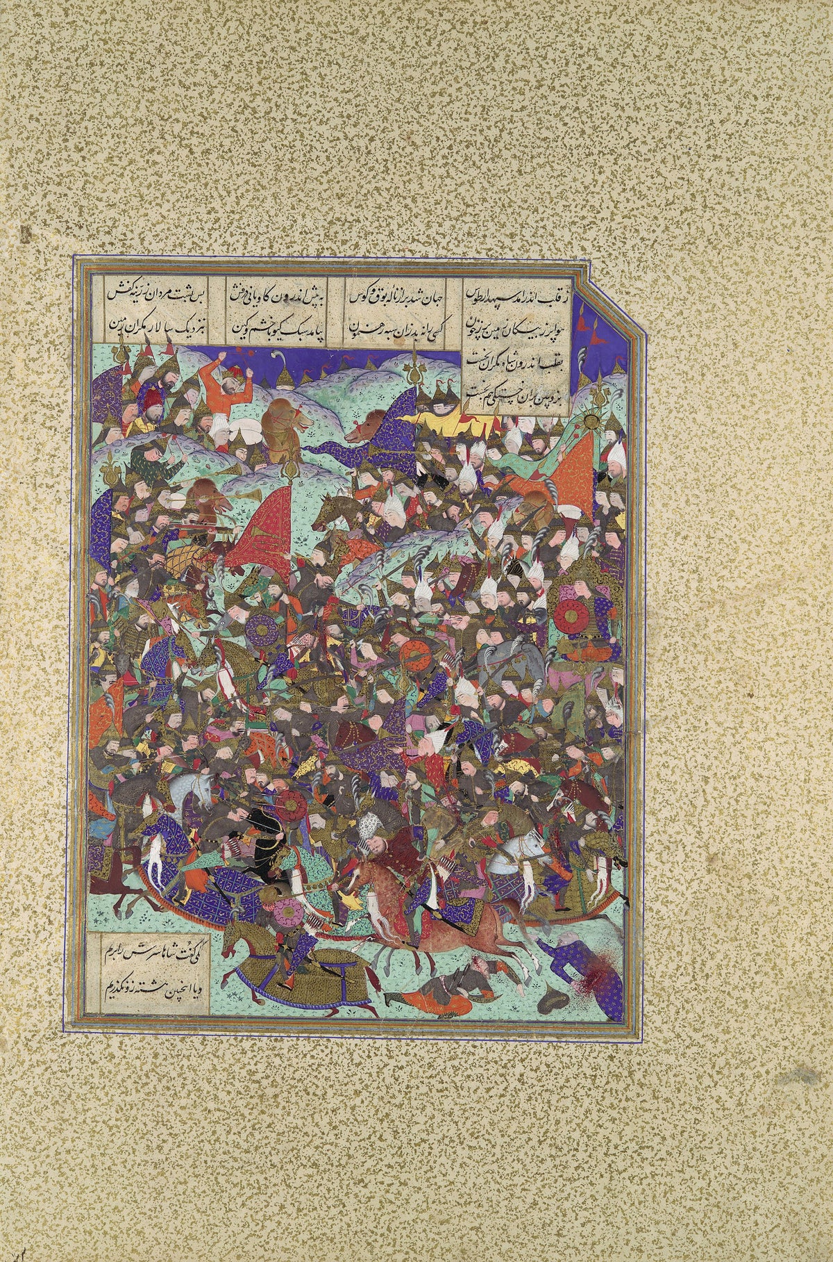 Abd al-Vahhab (attributed) — Shahnama of Shah Tahmasp: Kai Khusrau Defeats the Army of Makran | Persian Miniature Art Print