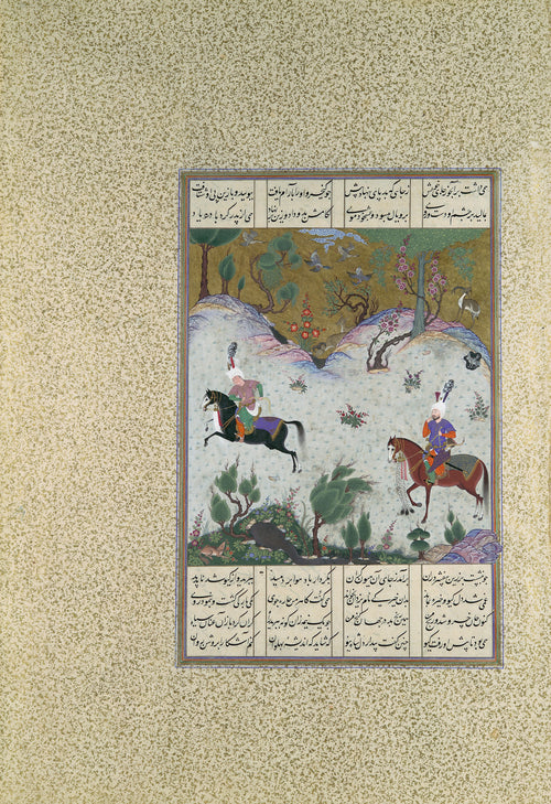Qasim ibn Ali (attributed) — Shahnama of Shah Tahmasp: Kai Khusrau Rides Bihzad for the First Time | Persian Miniature Art Print